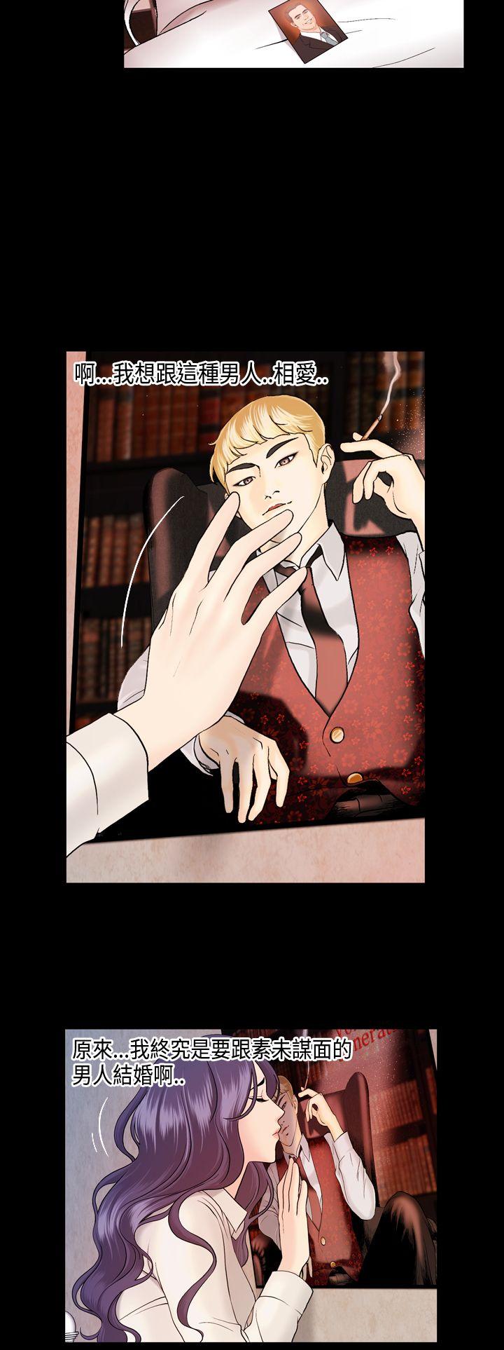 [韩国漫画] 激情分享屋 爱情,熟女人妻,巨乳大奶#[28P]-4