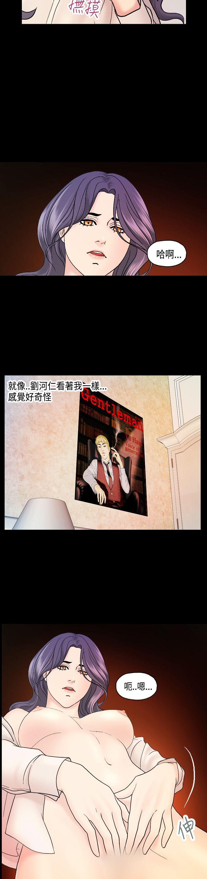 [韩国漫画] 激情分享屋 爱情,熟女人妻,巨乳大奶#[28P]-7