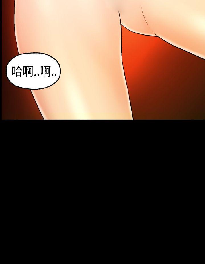 [韩国漫画] 激情分享屋 爱情,熟女人妻,巨乳大奶#[28P]-8