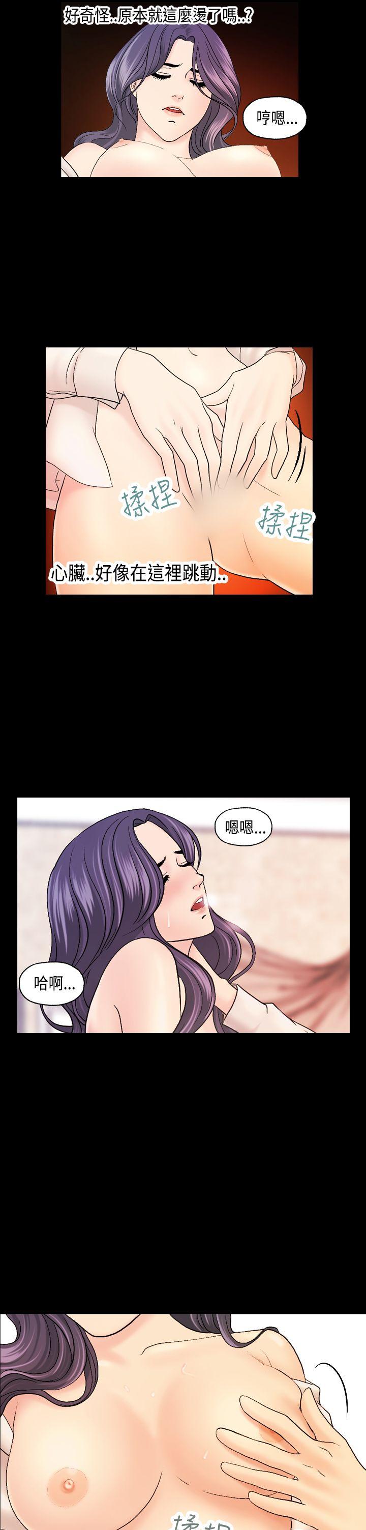 [韩国漫画] 激情分享屋 爱情,熟女人妻,巨乳大奶#[28P]-9