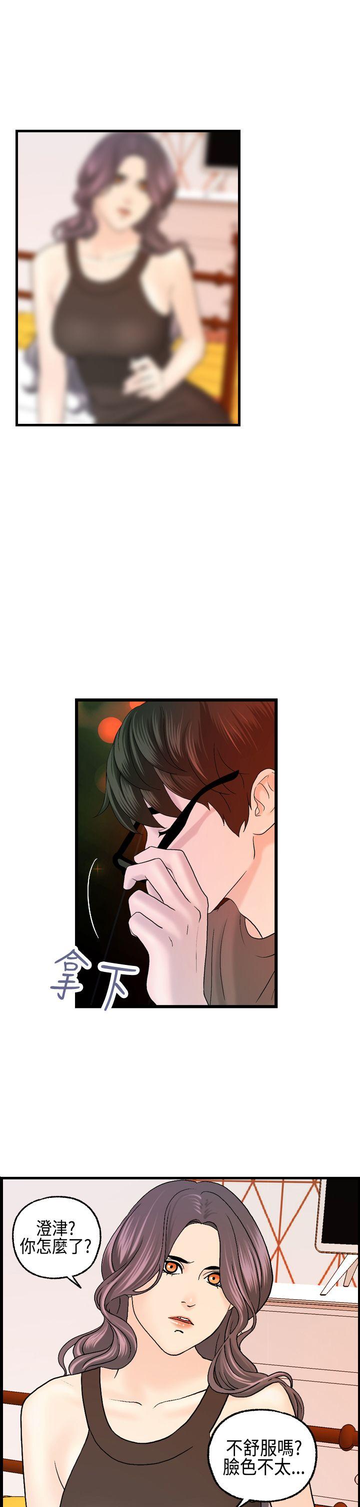 [韩国漫画] 激情分享屋 爱情,熟女人妻,巨乳大奶#[30P]-1