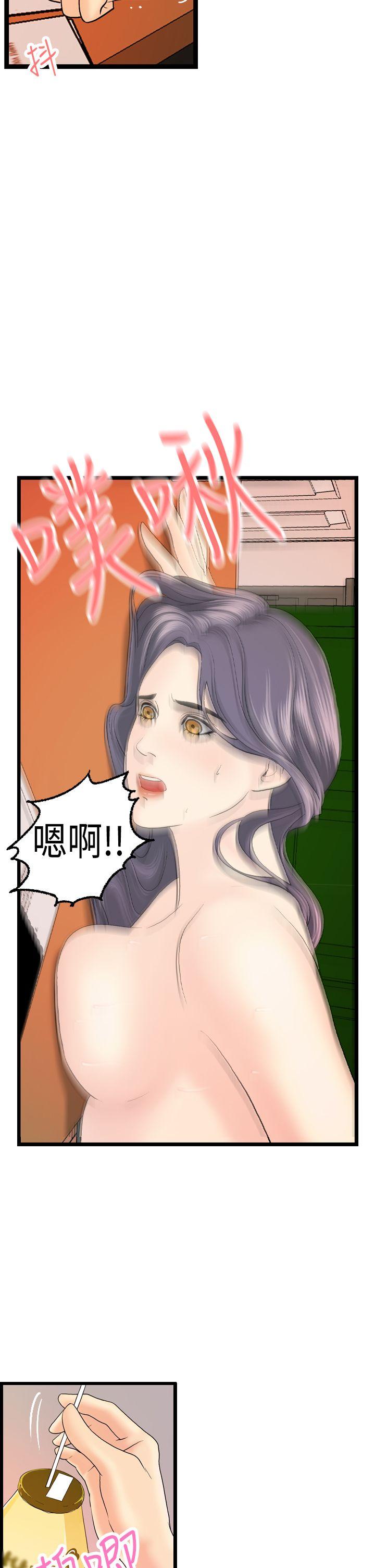[韩国漫画] 激情分享屋 爱情,熟女人妻,巨乳大奶#[30P]-17