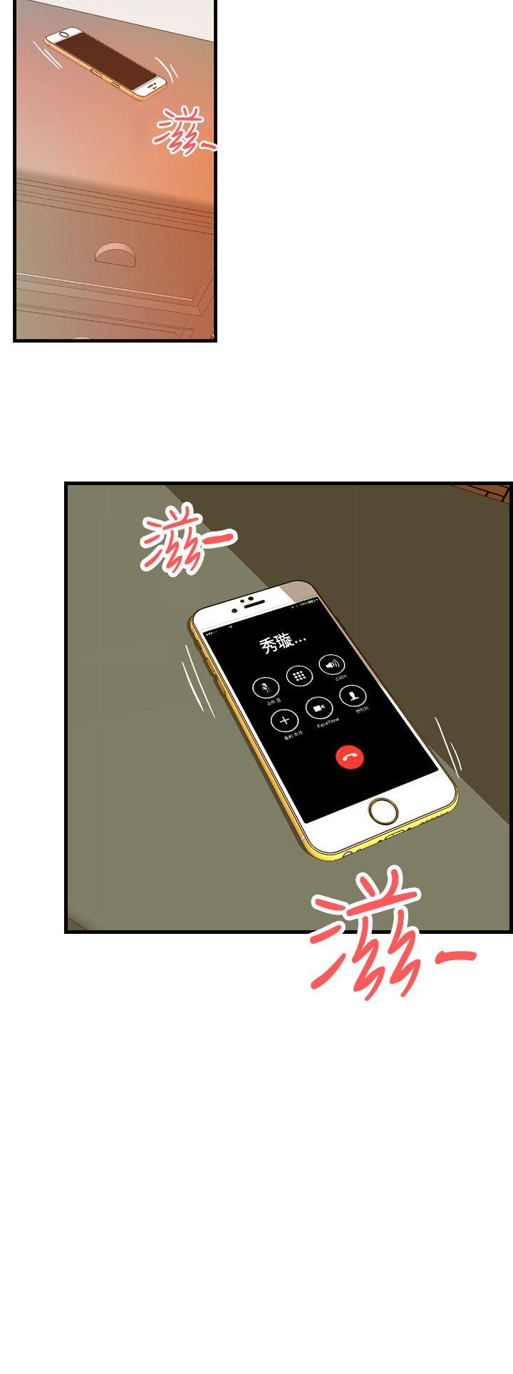 [韩国漫画] 激情分享屋 爱情,熟女人妻,巨乳大奶#[30P]-22