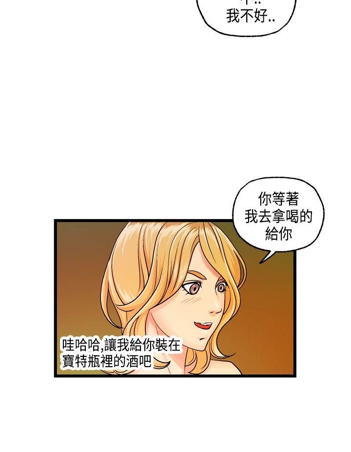 [韩国漫画] 激情分享屋 爱情,熟女人妻,巨乳大奶#[20P]-13