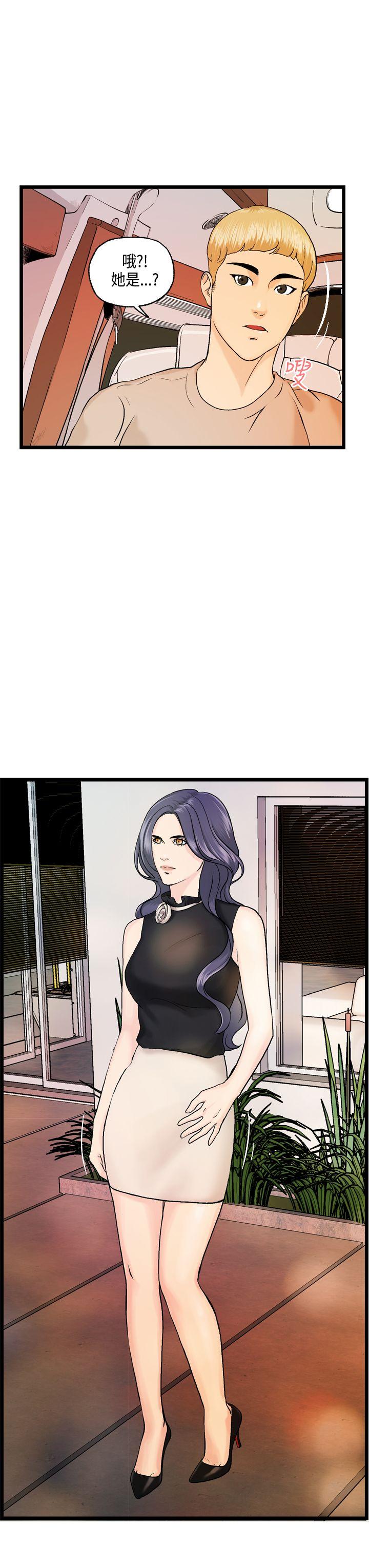 [韩国漫画] 激情分享屋 爱情,熟女人妻,巨乳大奶#[20P]-18