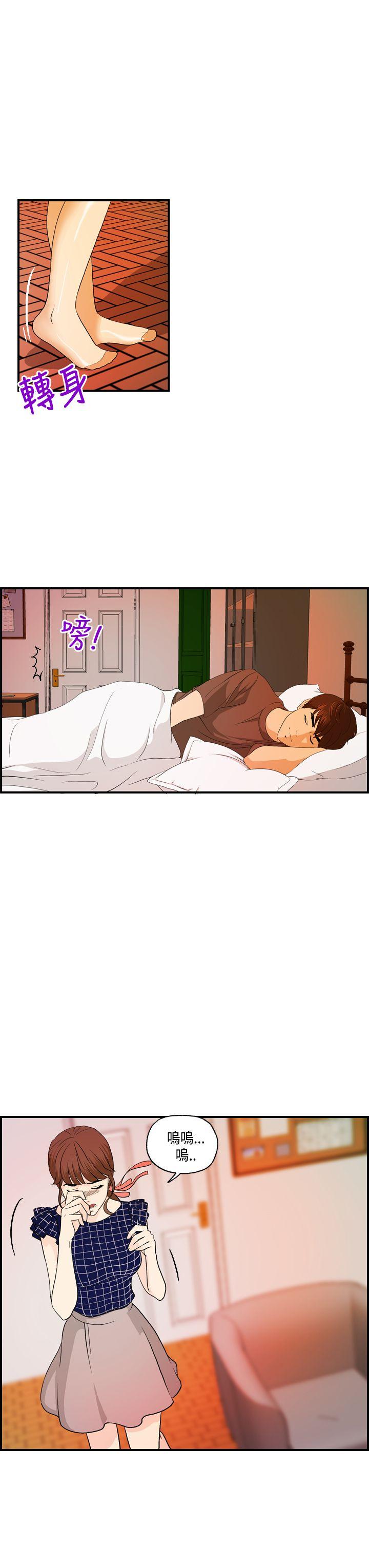 [韩国漫画] 激情分享屋 爱情,熟女人妻,巨乳大奶#[20P]-6