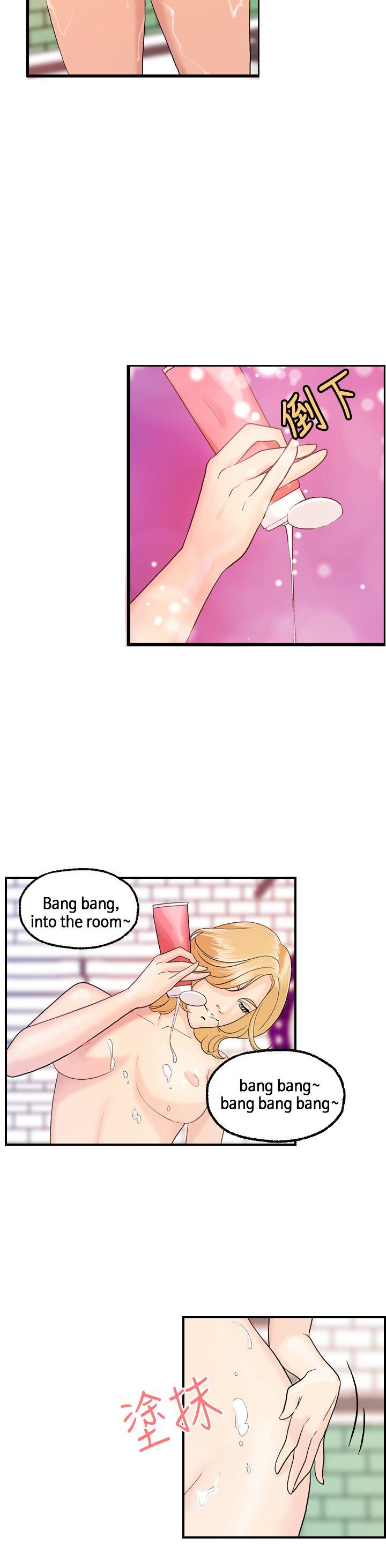 [韩国漫画] 激情分享屋 爱情,熟女人妻,巨乳大奶#[20P]-9