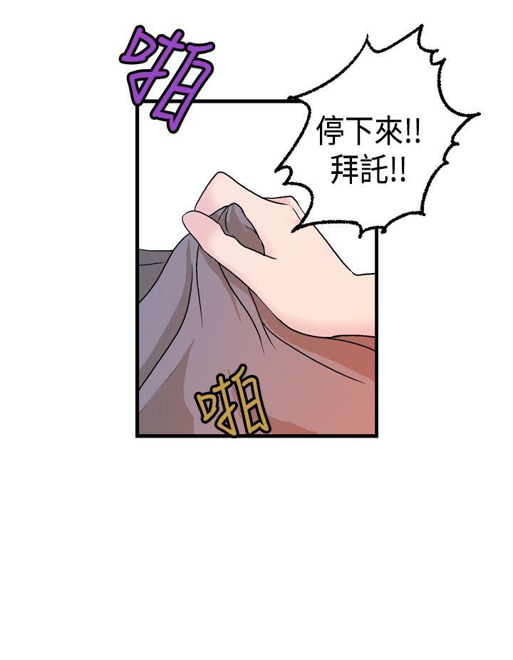 [韩国漫画] 激情分享屋 爱情,熟女人妻,巨乳大奶#[21P]-12