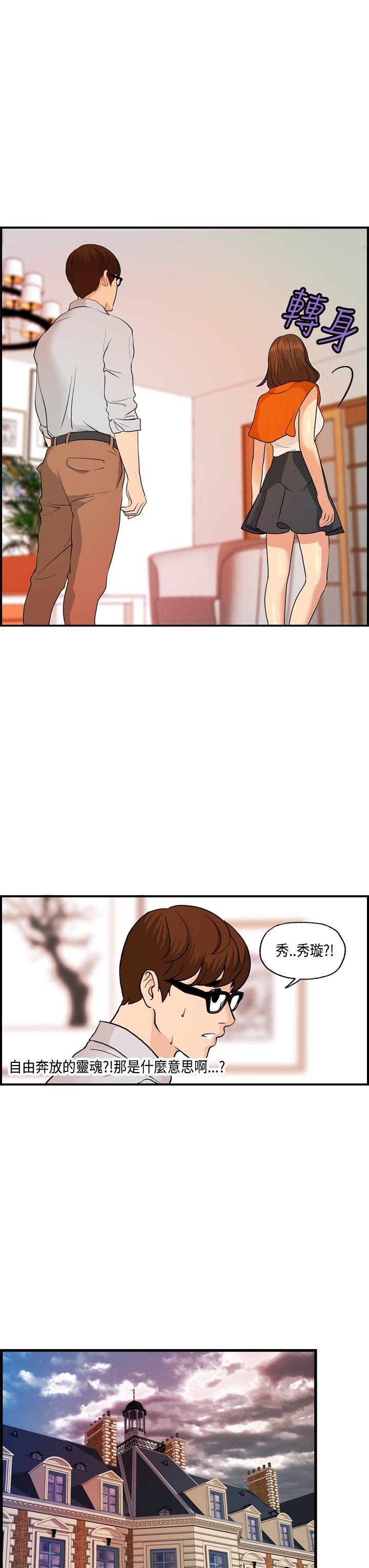 [韩国漫画] 激情分享屋 爱情,熟女人妻,巨乳大奶#[21P]-19