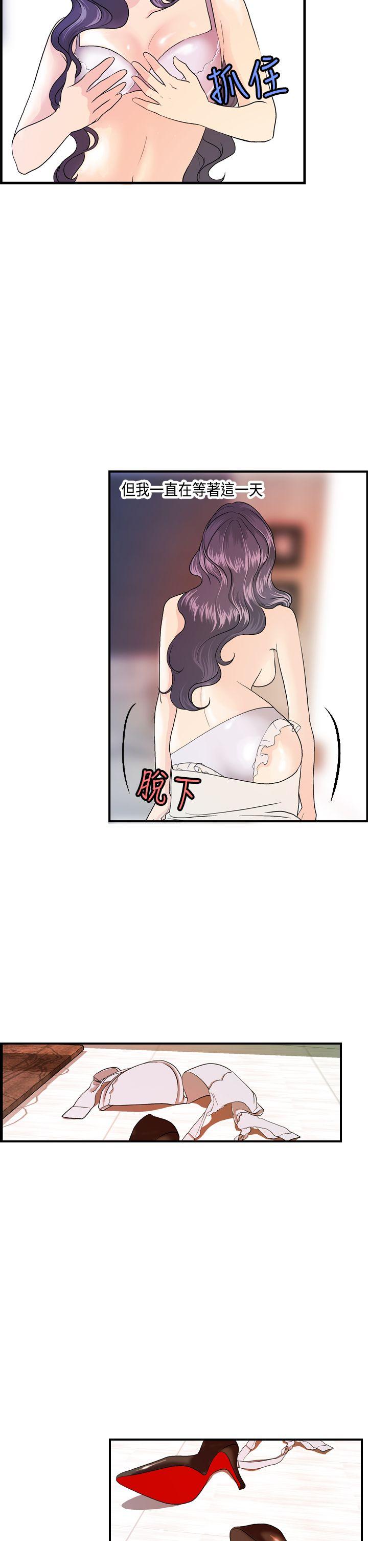 [韩国漫画] 激情分享屋 爱情,熟女人妻,巨乳大奶#[21P]-2
