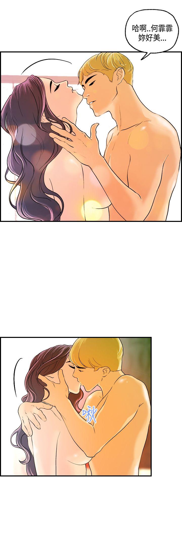 [韩国漫画] 激情分享屋 爱情,熟女人妻,巨乳大奶#[21P]-4