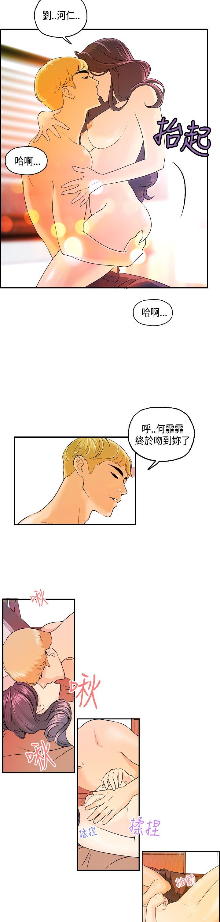 [韩国漫画] 激情分享屋 爱情,熟女人妻,巨乳大奶#[21P]-6