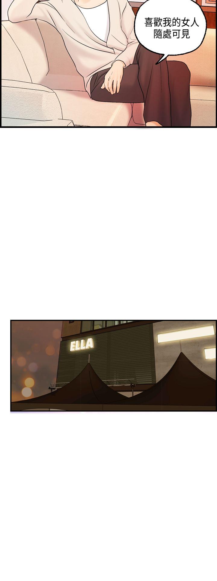 [韩国漫画] 激情分享屋 爱情,熟女人妻,巨乳大奶#[21P]-4