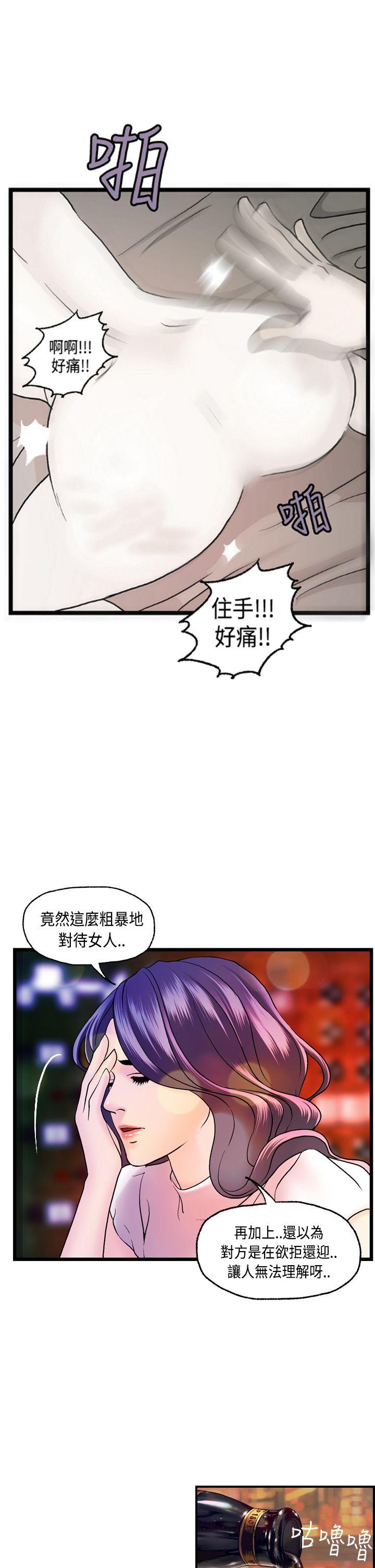 [韩国漫画] 激情分享屋 爱情,熟女人妻,巨乳大奶#[21P]-9