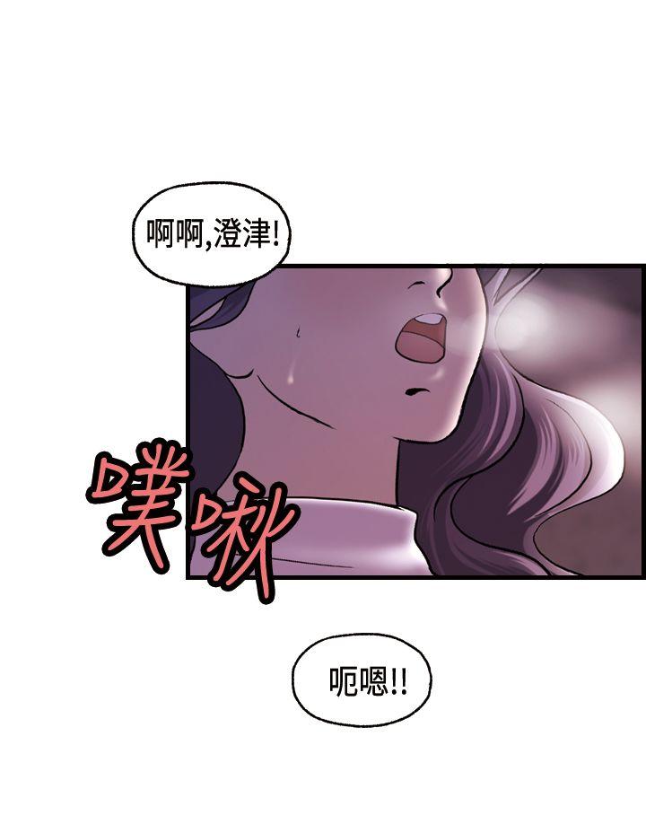 [韩国漫画] 激情分享屋 爱情,熟女人妻,巨乳大奶#[26P]-21