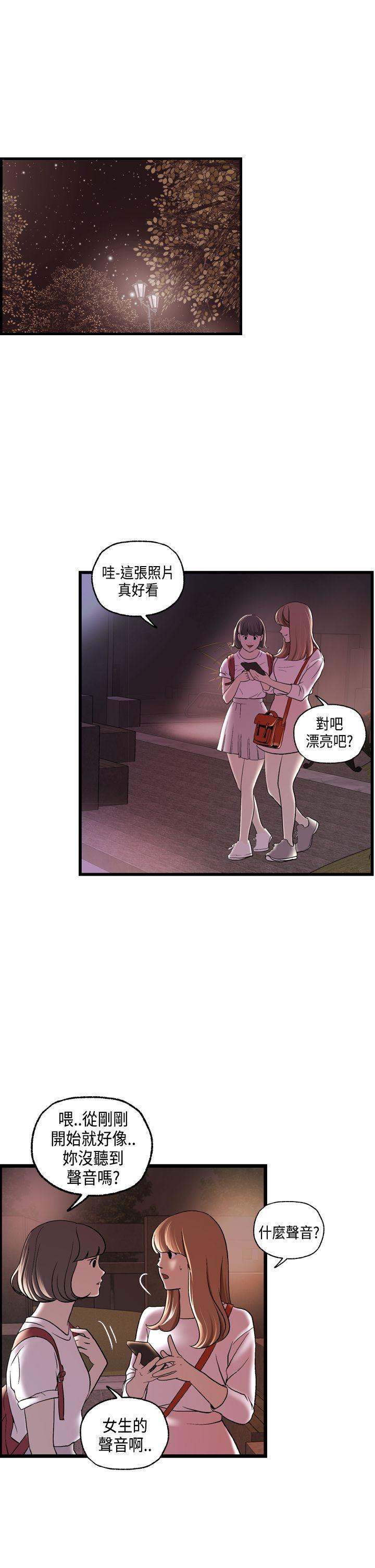 [韩国漫画] 激情分享屋 爱情,熟女人妻,巨乳大奶#[26P]-22