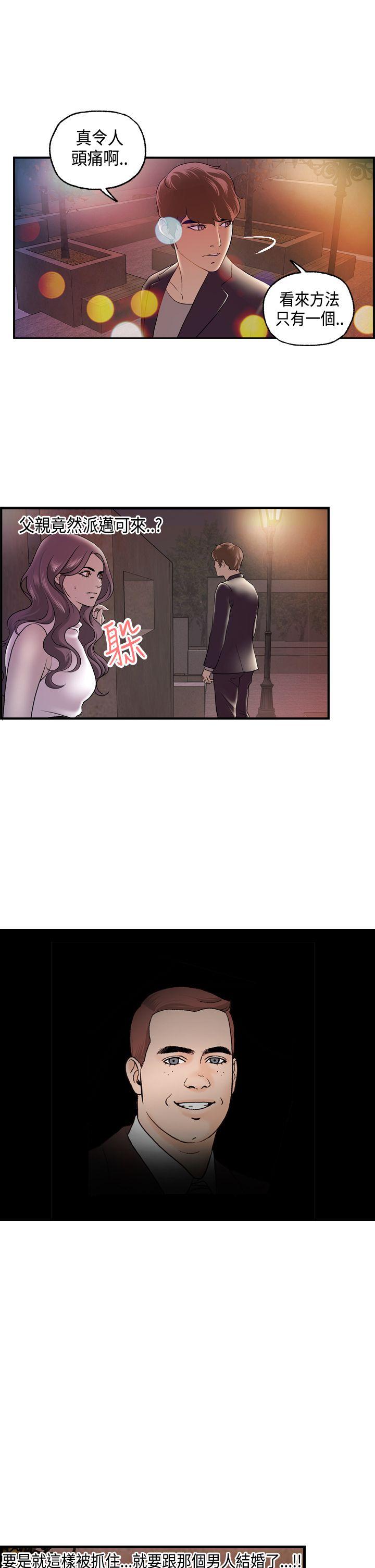 [韩国漫画] 激情分享屋 爱情,熟女人妻,巨乳大奶#[26P]-6