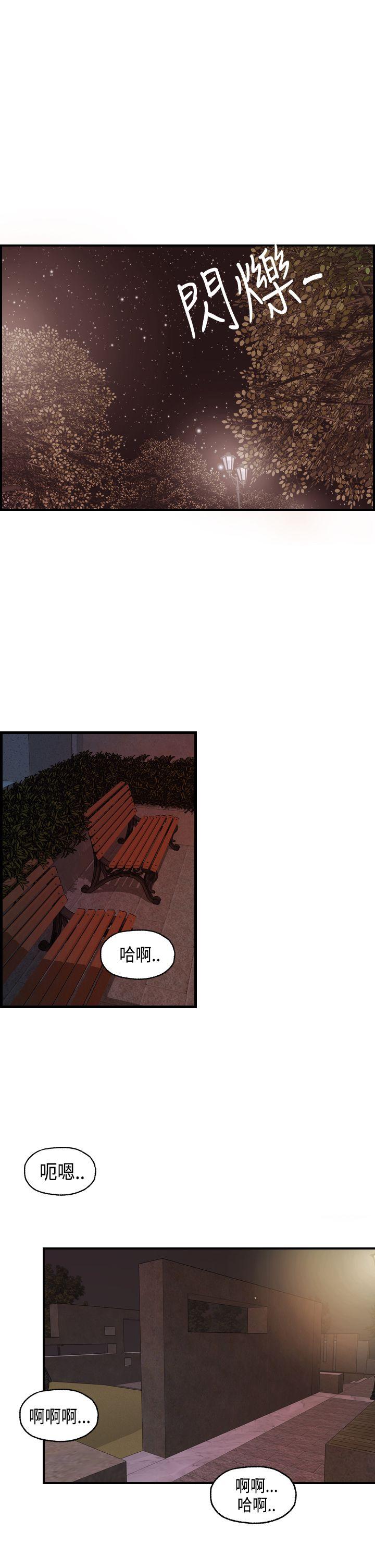 [韩国漫画] 激情分享屋 爱情,熟女人妻,巨乳大奶#[27P]-1