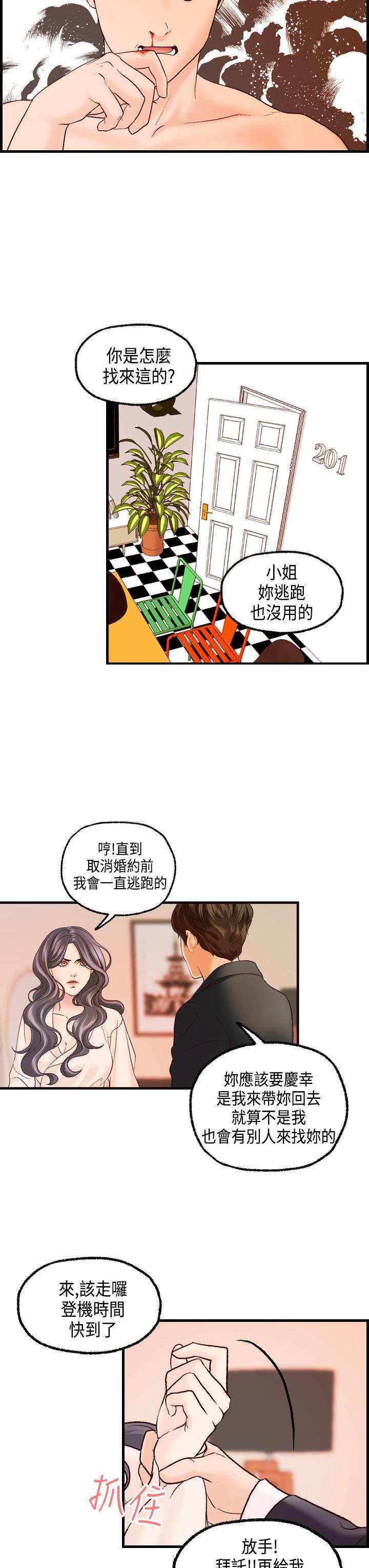 [韩国漫画] 激情分享屋 爱情,熟女人妻,巨乳大奶#[27P]-24