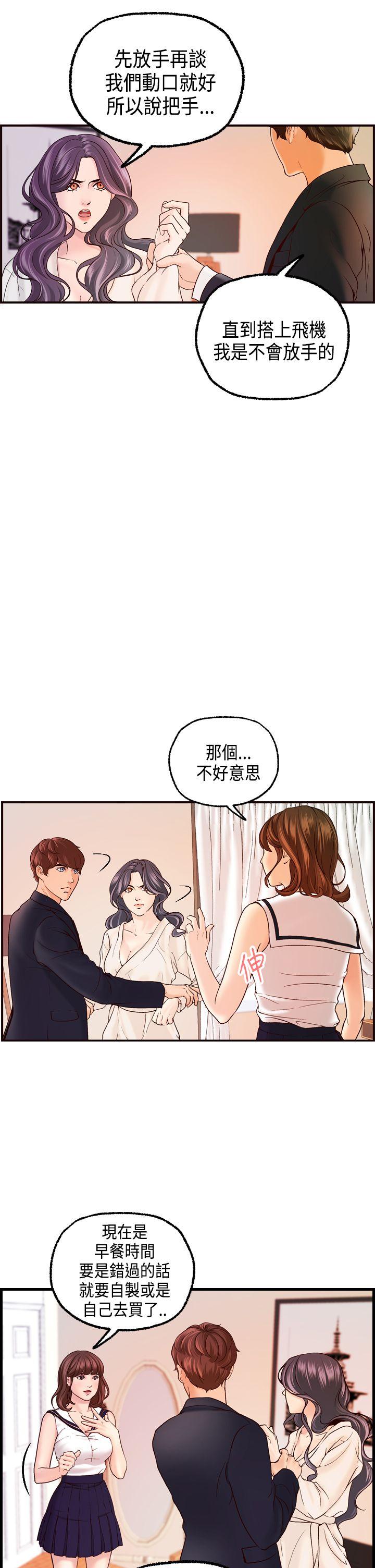 [韩国漫画] 激情分享屋 爱情,熟女人妻,巨乳大奶#[27P]-26