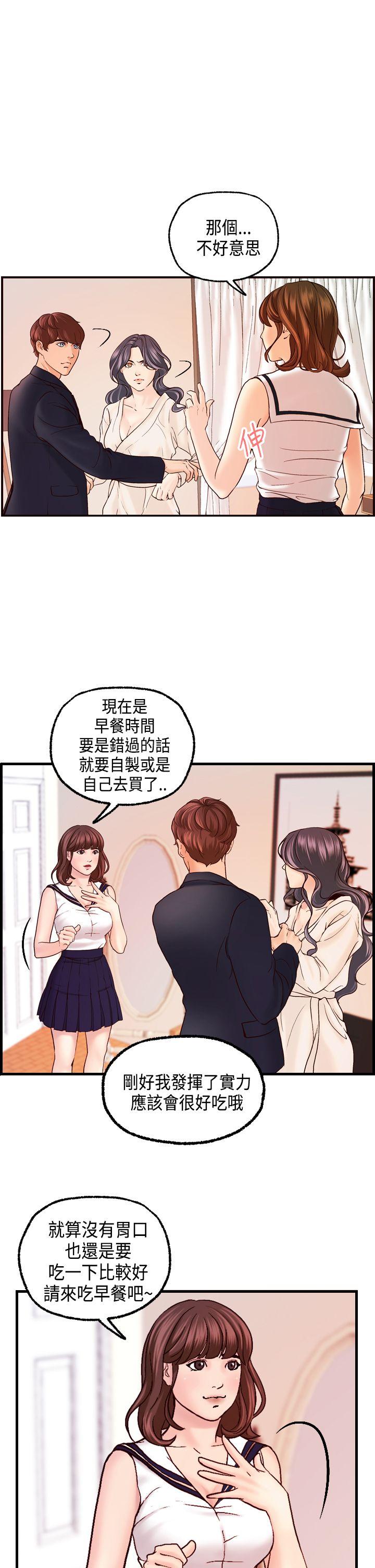 [韩国漫画] 激情分享屋 爱情,熟女人妻,巨乳大奶#[26P]-1