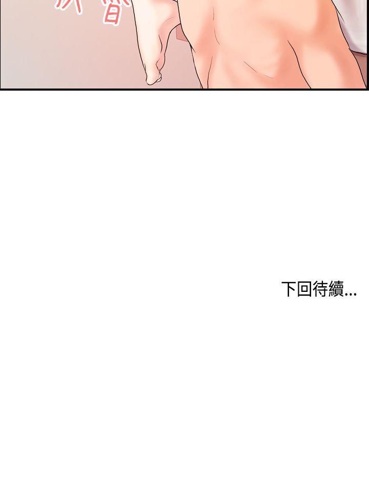 [韩国漫画] 激情分享屋 爱情,熟女人妻,巨乳大奶#[26P]-26