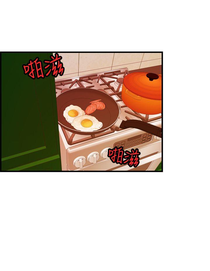 [韩国漫画] 激情分享屋 爱情,熟女人妻,巨乳大奶#[26P]-4