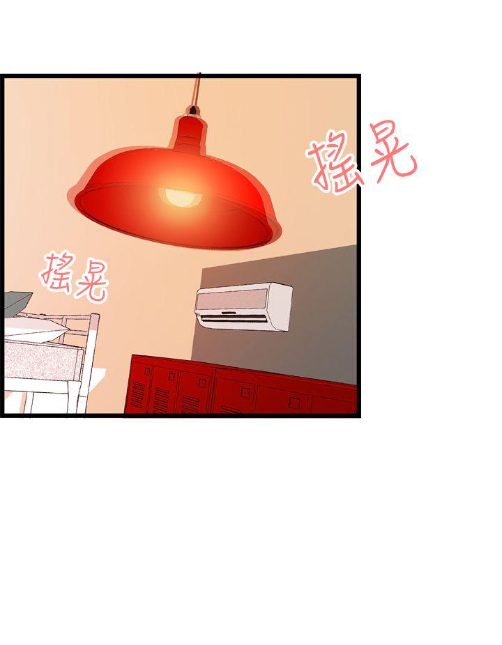 [韩国漫画] 激情分享屋 爱情,熟女人妻,巨乳大奶#[26P]-15