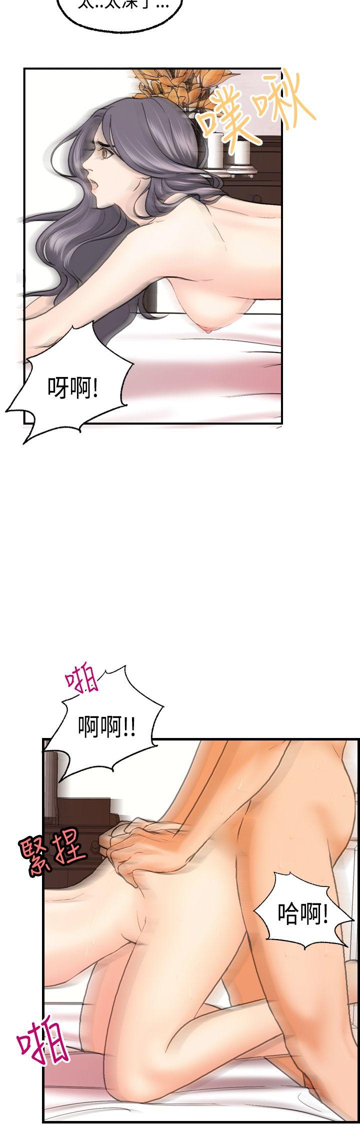 [韩国漫画] 激情分享屋 爱情,熟女人妻,巨乳大奶#[26P]-20