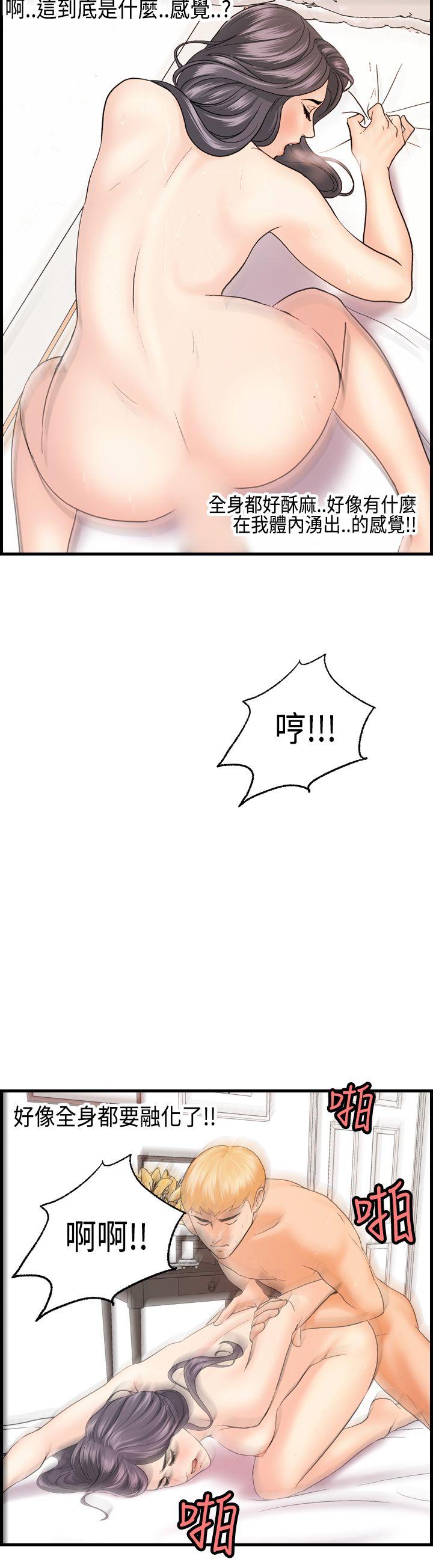 [韩国漫画] 激情分享屋 爱情,熟女人妻,巨乳大奶#[26P]-23