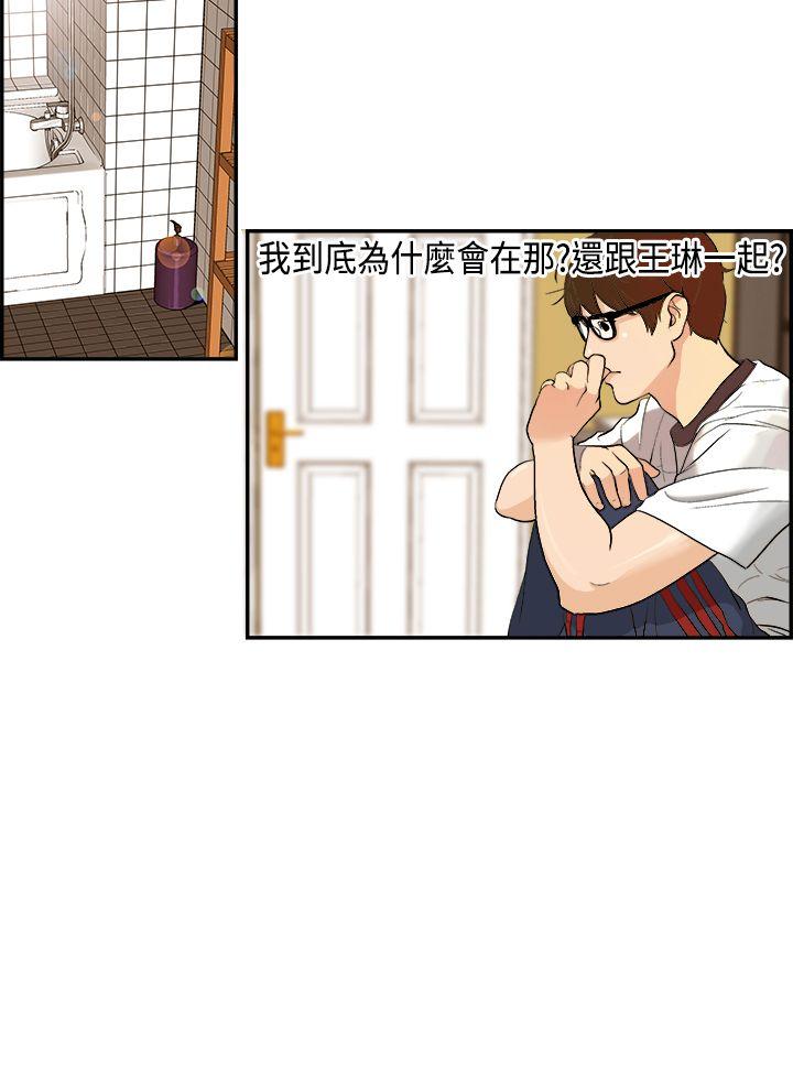 [韩国漫画] 激情分享屋 爱情,熟女人妻,巨乳大奶#[14P]-3
