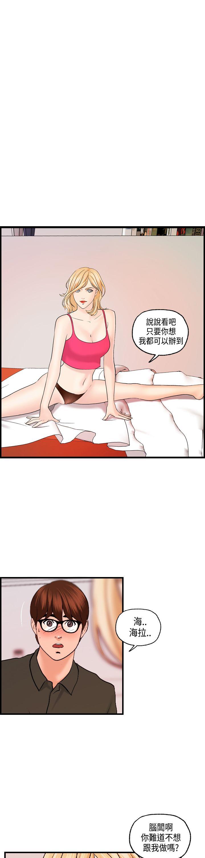 [韩国漫画] 激情分享屋 爱情,熟女人妻,巨乳大奶#[25P]-1