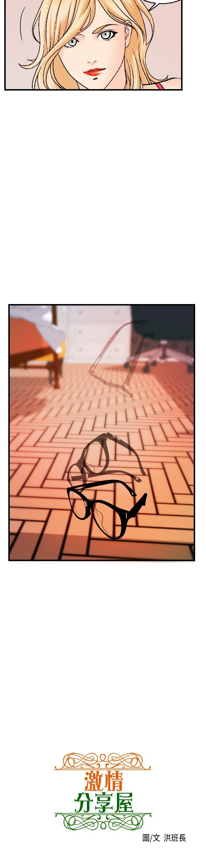 [韩国漫画] 激情分享屋 爱情,熟女人妻,巨乳大奶#[25P]-2