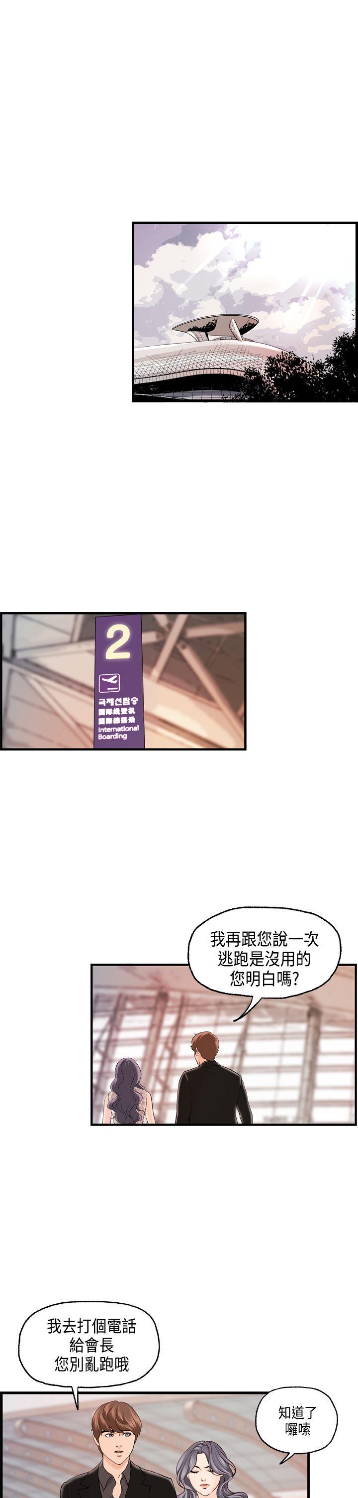 [韩国漫画] 激情分享屋 爱情,熟女人妻,巨乳大奶#[27P]-1