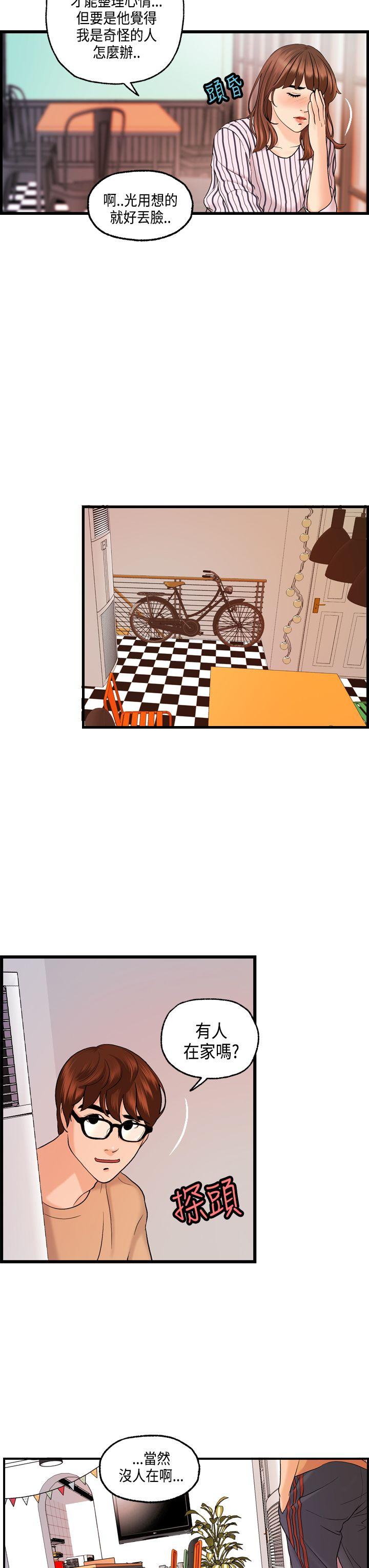 [韩国漫画] 激情分享屋 爱情,熟女人妻,巨乳大奶#[27P]-16