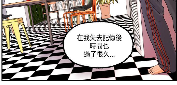 [韩国漫画] 激情分享屋 爱情,熟女人妻,巨乳大奶#[27P]-17