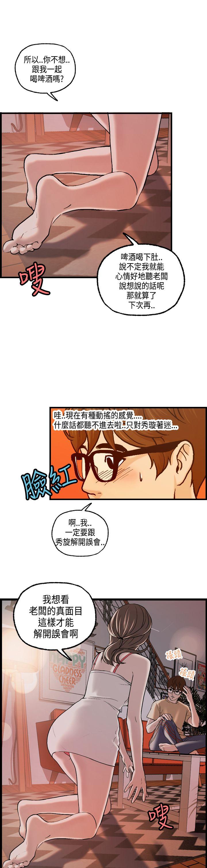 [韩国漫画] 激情分享屋 爱情,熟女人妻,巨乳大奶#[27P]-23