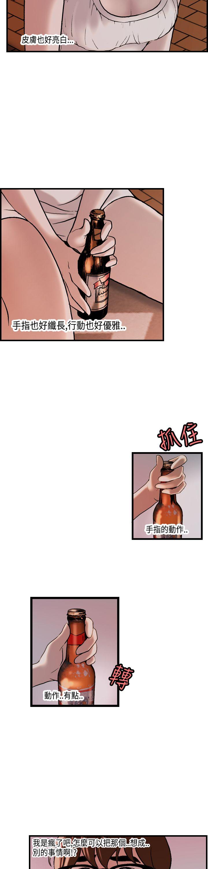 [韩国漫画] 激情分享屋 爱情,熟女人妻,巨乳大奶#[27P]-25