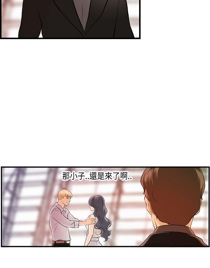 [韩国漫画] 激情分享屋 爱情,熟女人妻,巨乳大奶#[27P]-5