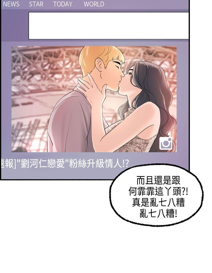 [韩国漫画] 激情分享屋 爱情,熟女人妻,巨乳大奶#[27P]-9