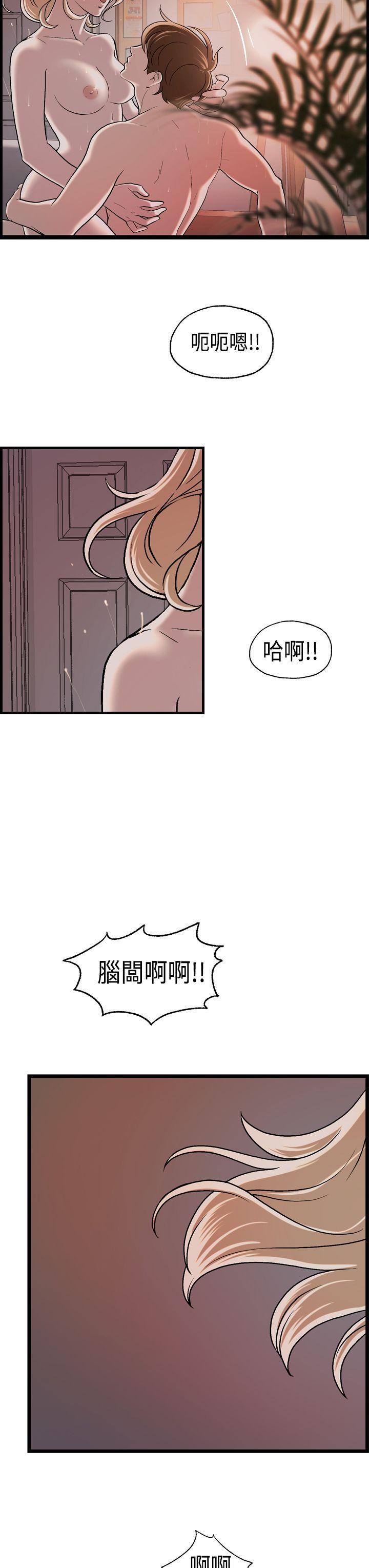 [韩国漫画] 激情分享屋 爱情,熟女人妻,巨乳大奶#[25P]-11