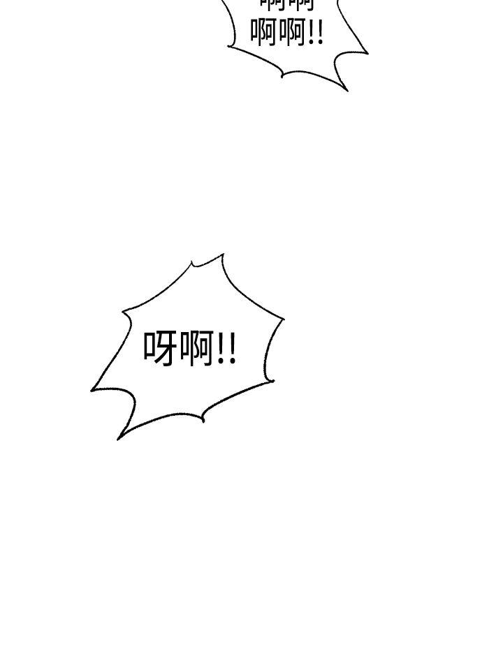 [韩国漫画] 激情分享屋 爱情,熟女人妻,巨乳大奶#[25P]-12