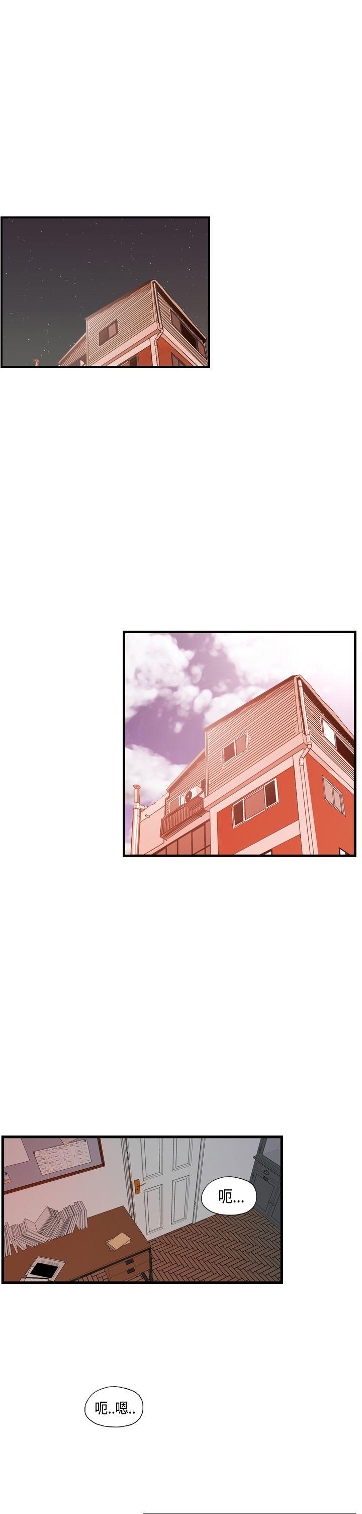 [韩国漫画] 激情分享屋 爱情,熟女人妻,巨乳大奶#[25P]-13