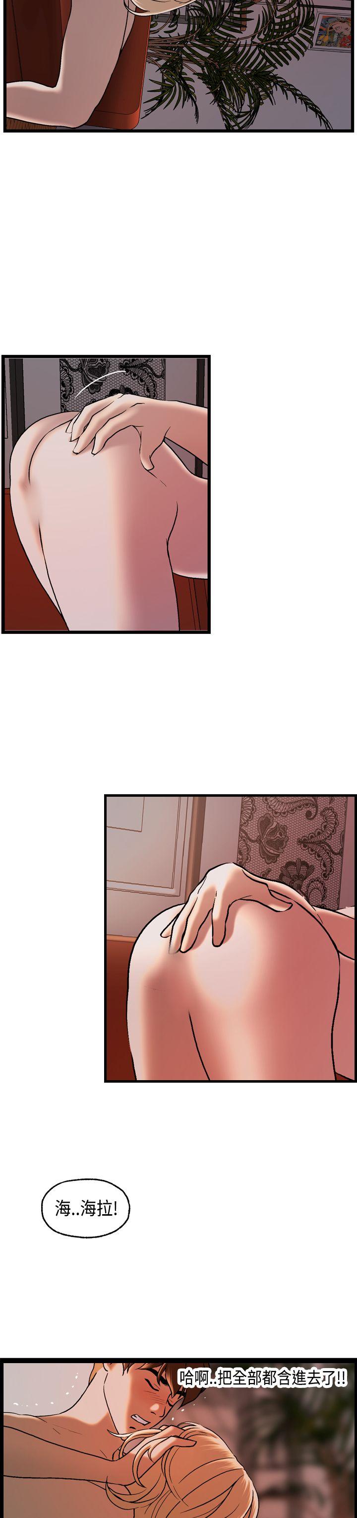 [韩国漫画] 激情分享屋 爱情,熟女人妻,巨乳大奶#[25P]-3