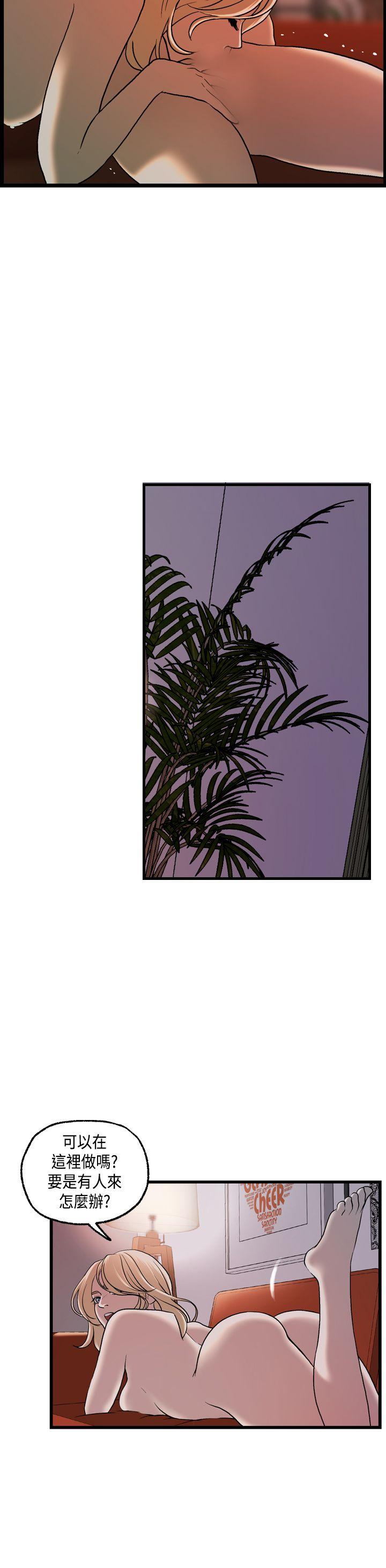 [韩国漫画] 激情分享屋 爱情,熟女人妻,巨乳大奶#[25P]-4