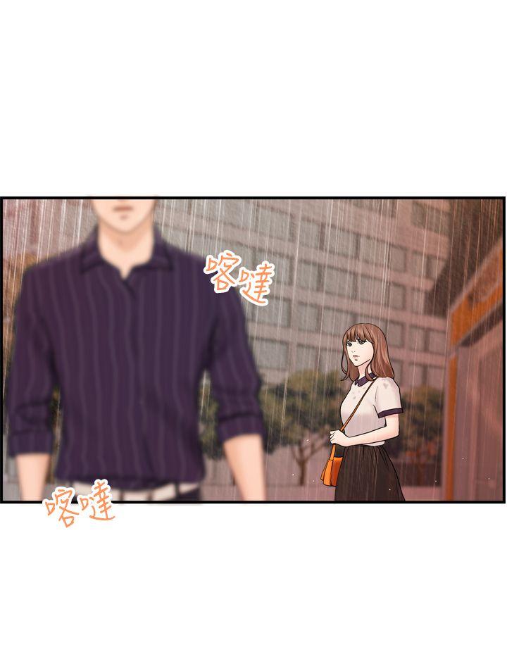 [韩国漫画] 激情分享屋 爱情,熟女人妻,巨乳大奶#[23P]-11