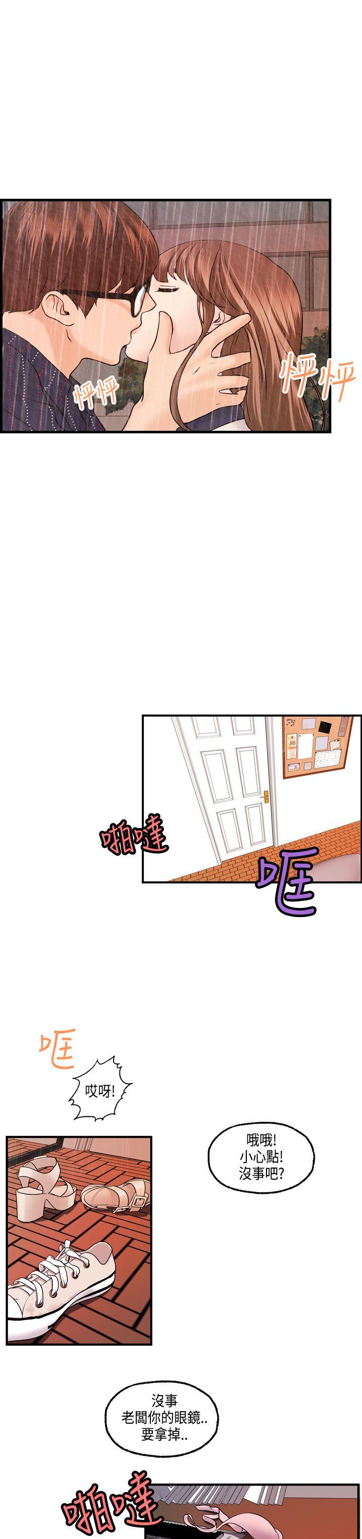 [韩国漫画] 激情分享屋 爱情,熟女人妻,巨乳大奶#[23P]-14