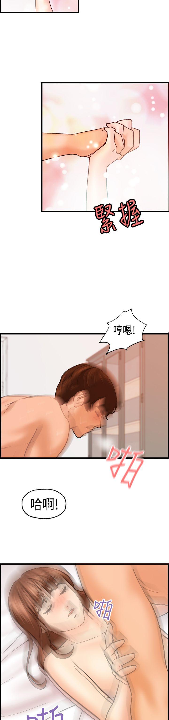 [韩国漫画] 激情分享屋 爱情,熟女人妻,巨乳大奶#[23P]-18