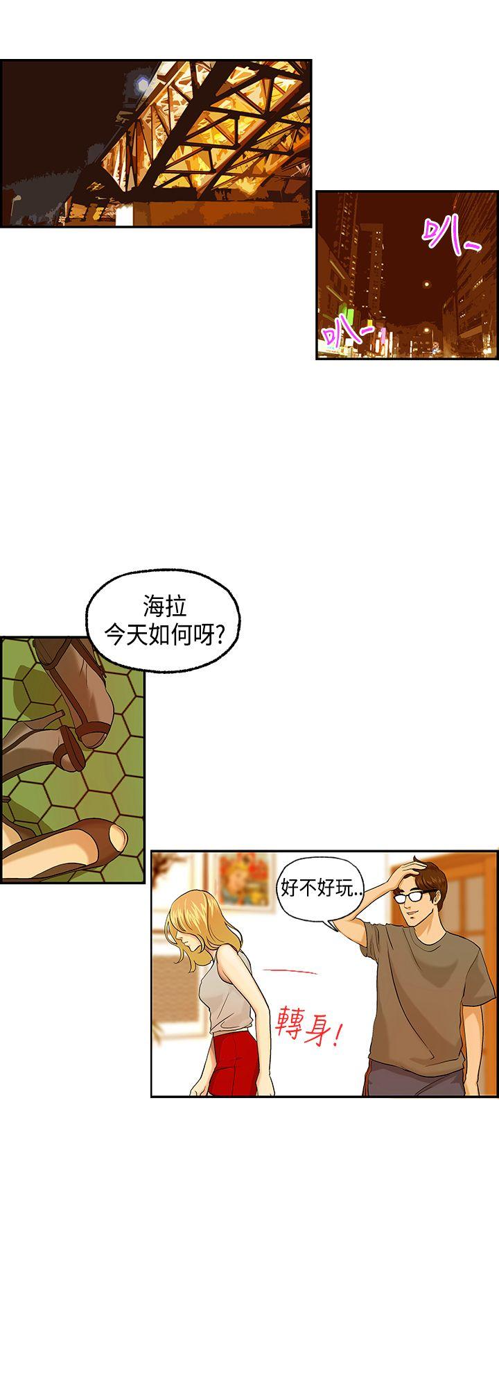 [韩国漫画] 激情分享屋 爱情,熟女人妻,巨乳大奶#[14P]-3