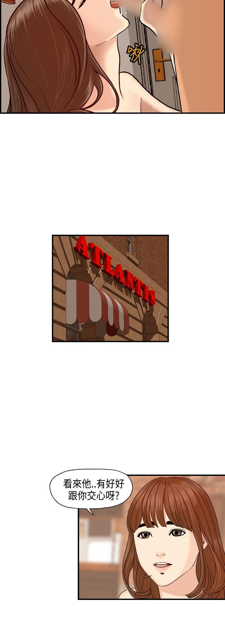 [韩国漫画] 激情分享屋 爱情,熟女人妻,巨乳大奶#[22P]-12